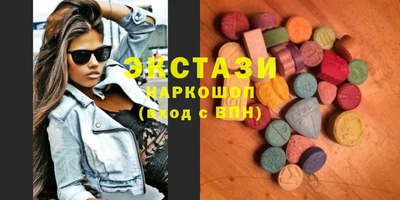 ЭКСТАЗИ 280 MDMA  Белорецк 