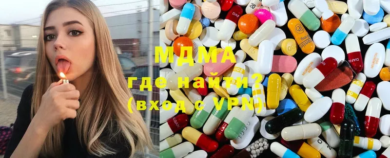 MDMA молли  Белорецк 